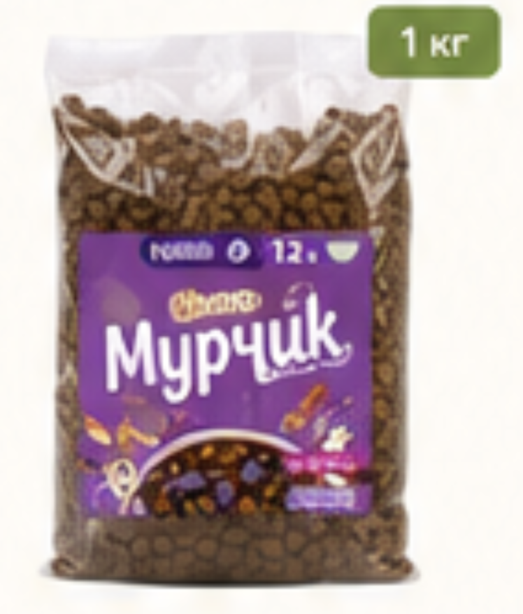 Мурчик с индейкой